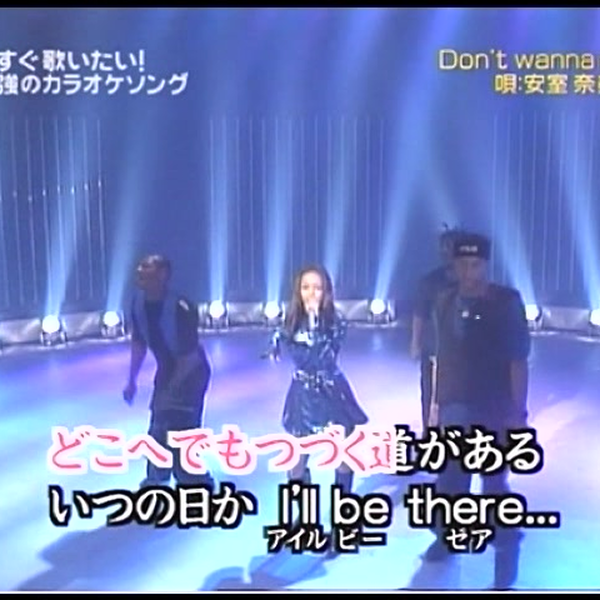 TV]安室奈美恵- Don't wanna cry[2006.09.20 今すぐ歌いたい最強の
