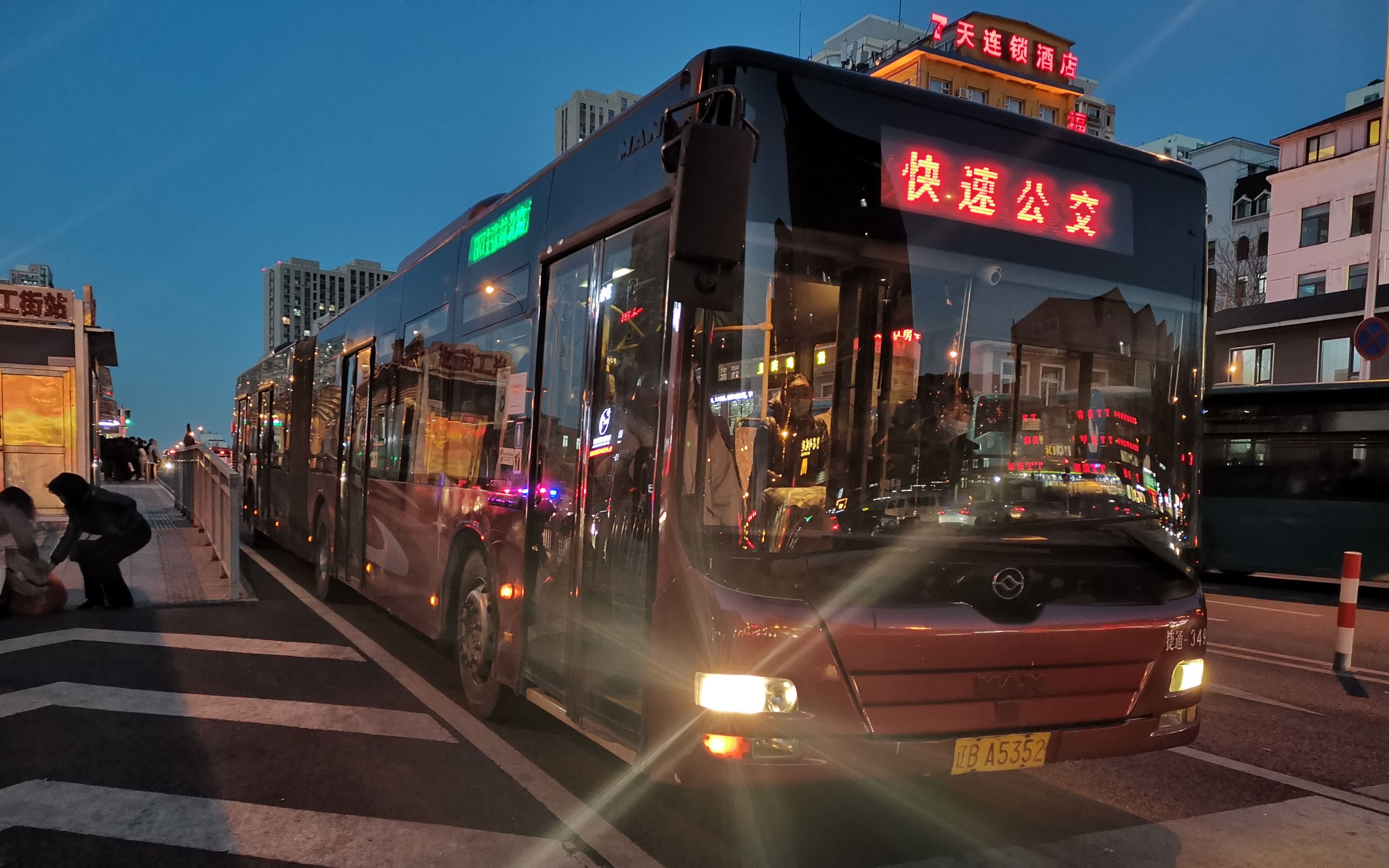 永不迟暮的老man大连brt张前北路兴工街前方展望