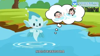 2025年中小学生（幼儿）预防溺水专题教育学校版合集