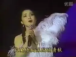 Download Video: 【1983年金钟奖】邓丽君《独上西楼》 值得循环1983遍！- [把诗词唱成歌]