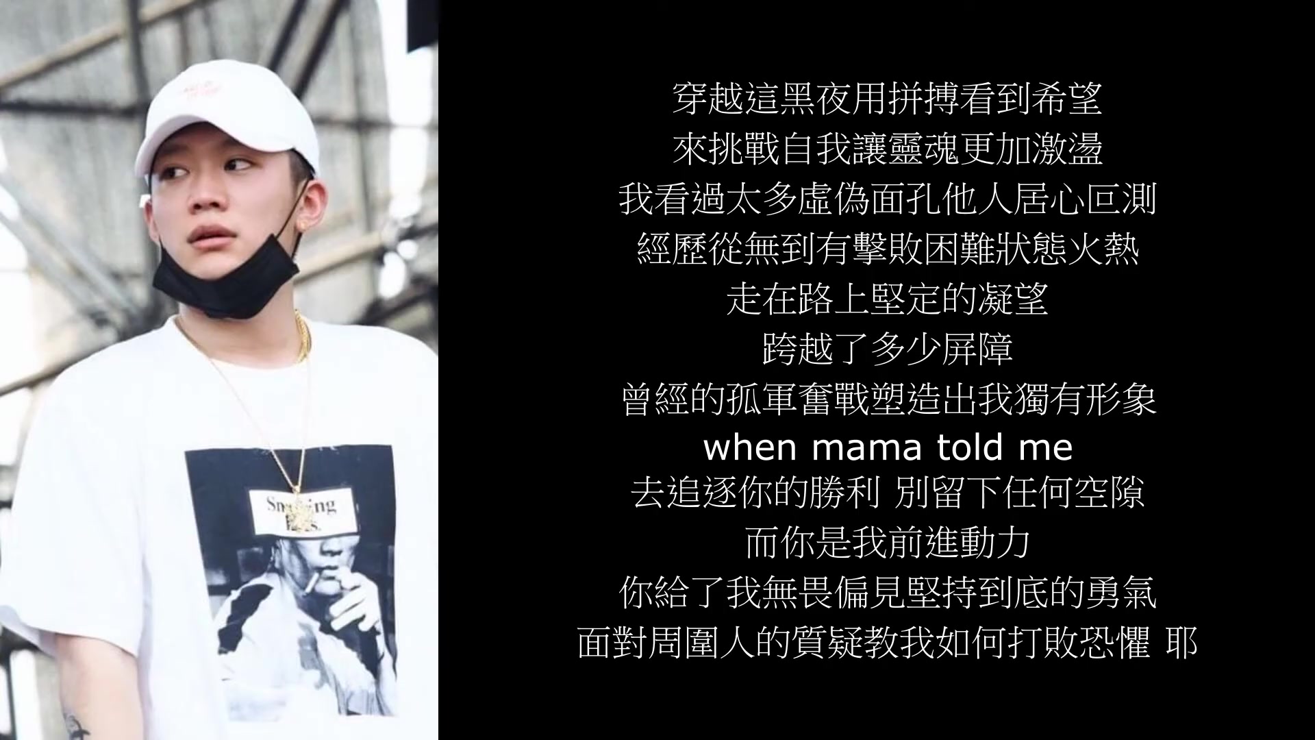 pgone无畏歌词版1080p