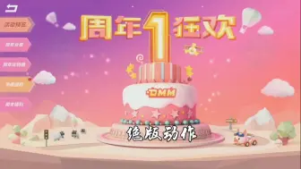 Download Video: 现在知道这些皮肤怎么来的吧