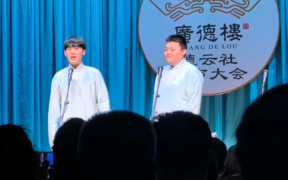 08.04午1丨五兴楼丨郎昊辰张九林