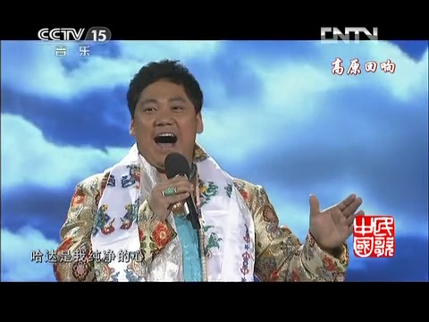 [图]歌曲 哈达 演唱 泽旺多吉