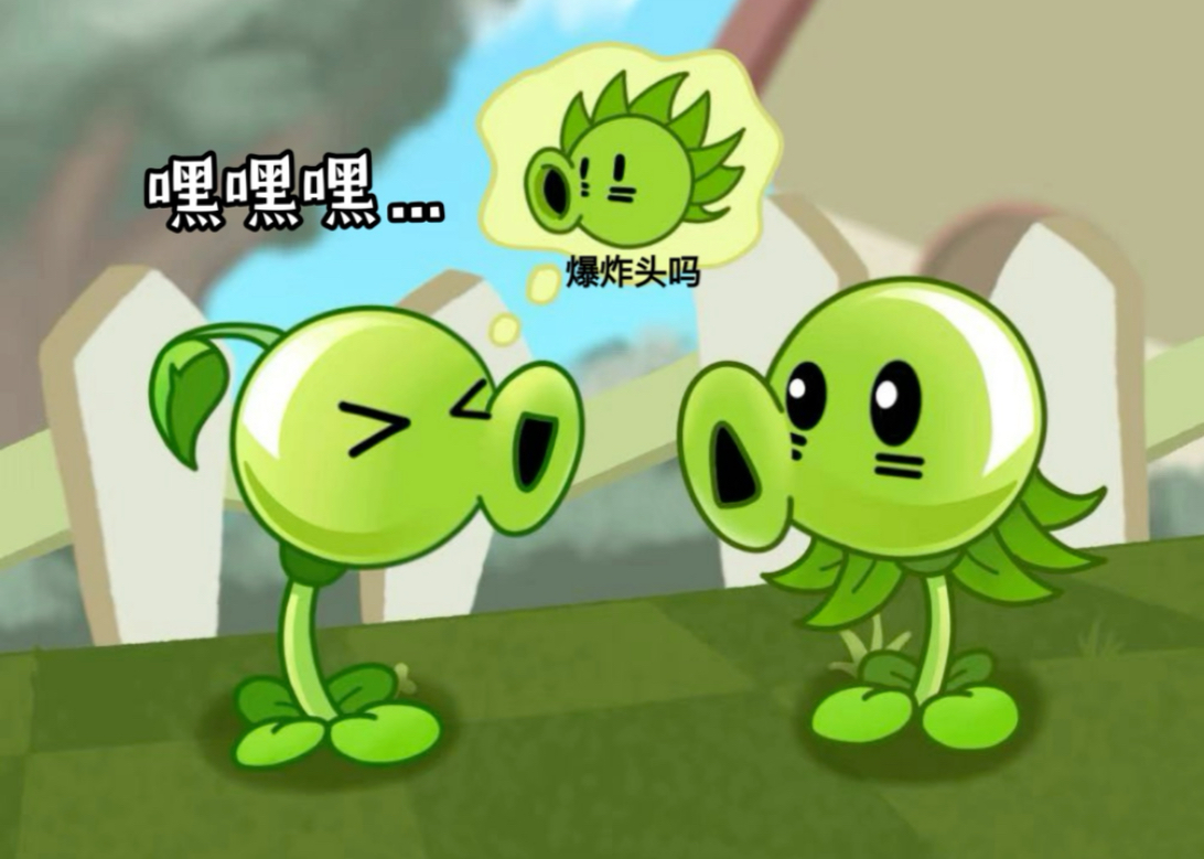 【pvz2 小剧场】当机枪摘掉头盔……