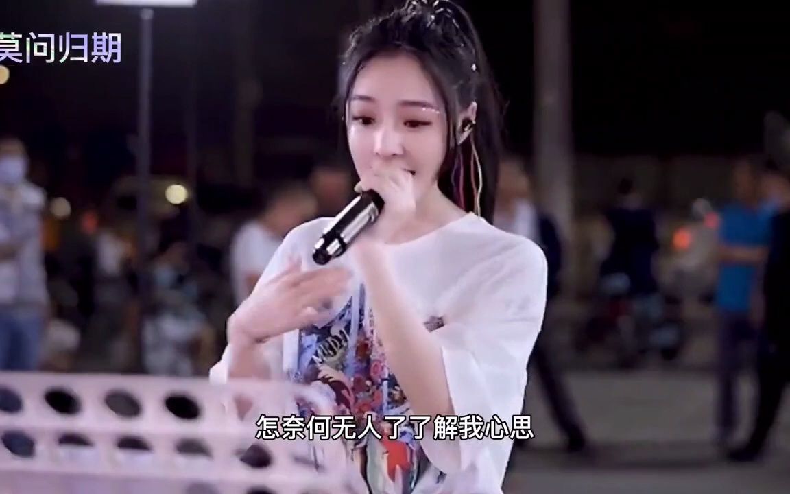 抖音热曲 | 网红鱼闪闪六首超好听歌曲,每一首都很上头,循环播放好多次!哔哩哔哩bilibili