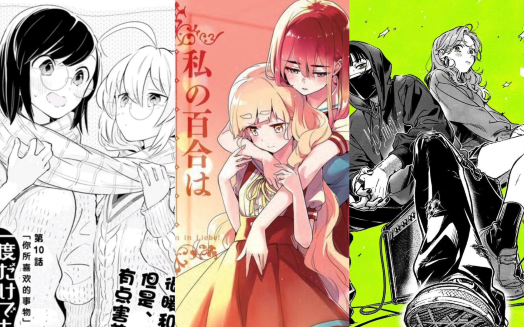 《橘味》橘味漫画推荐第二期