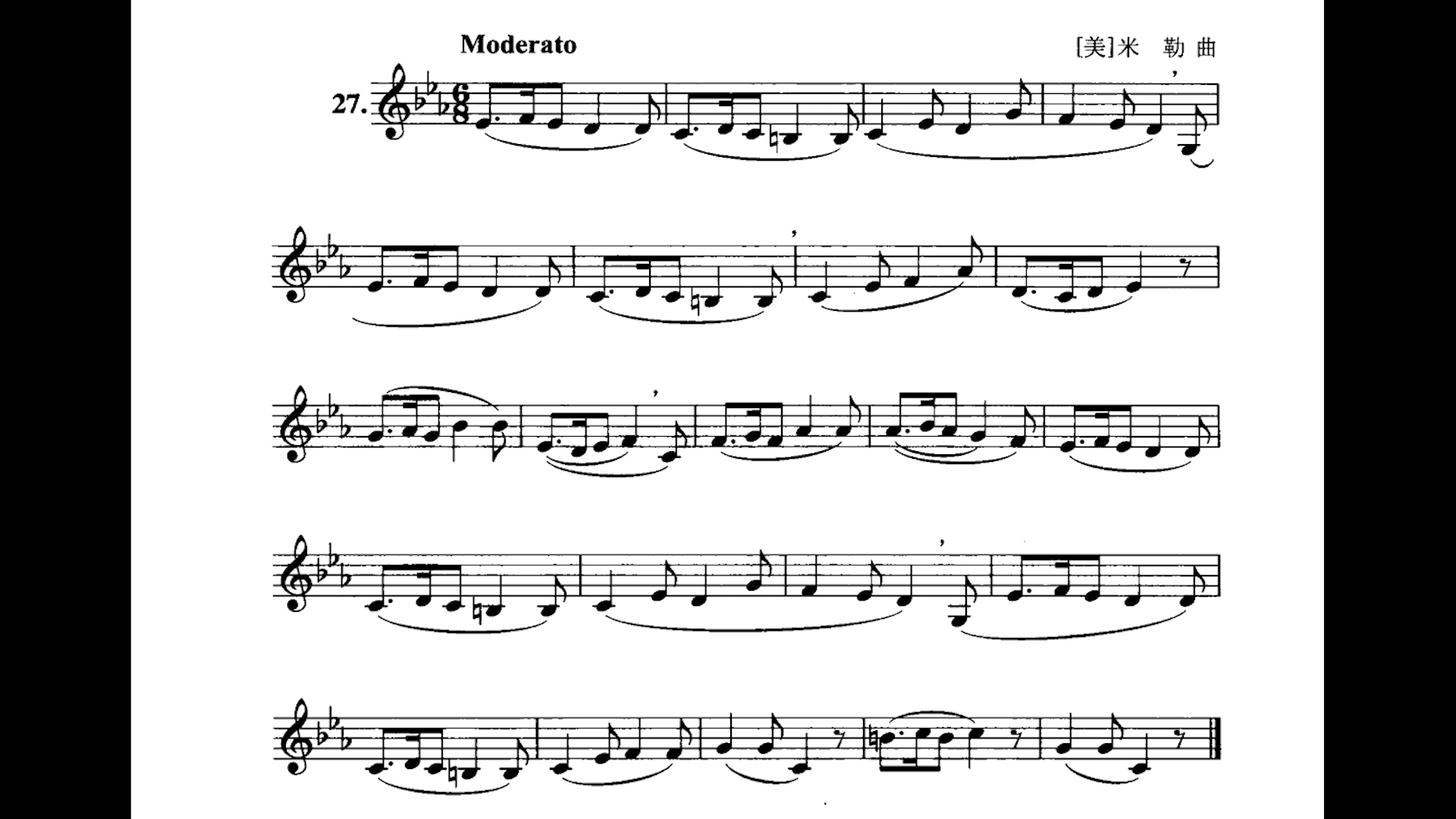 调性视唱教程第三册c和声小调no.