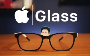 Tải video: 苹果AR眼镜APPLE GLASS详细爆料！或售价499美元塑料材质无摄像头