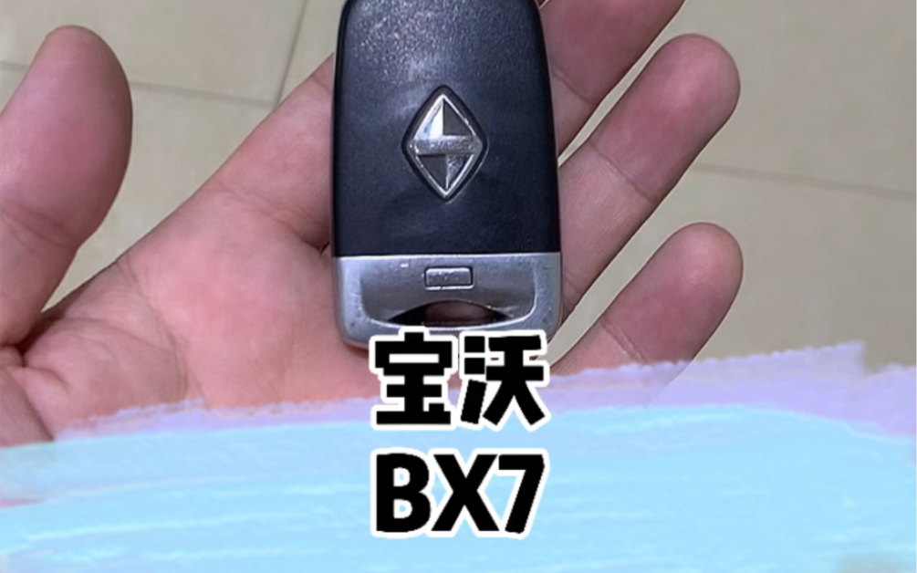 宝沃!BX7!空间大,年份新,配置高!还不贵哔哩哔哩bilibili