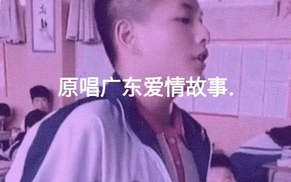 广东没有爱情只有做不完的流水线 文案 广东爱情故事哔哩哔哩bilibili