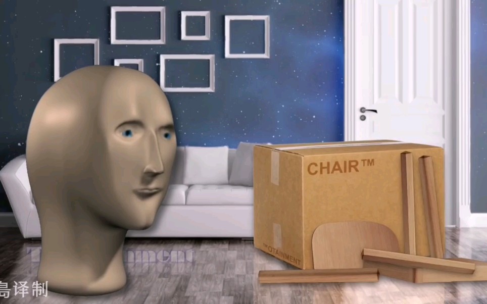 超现实动画mememan椅子