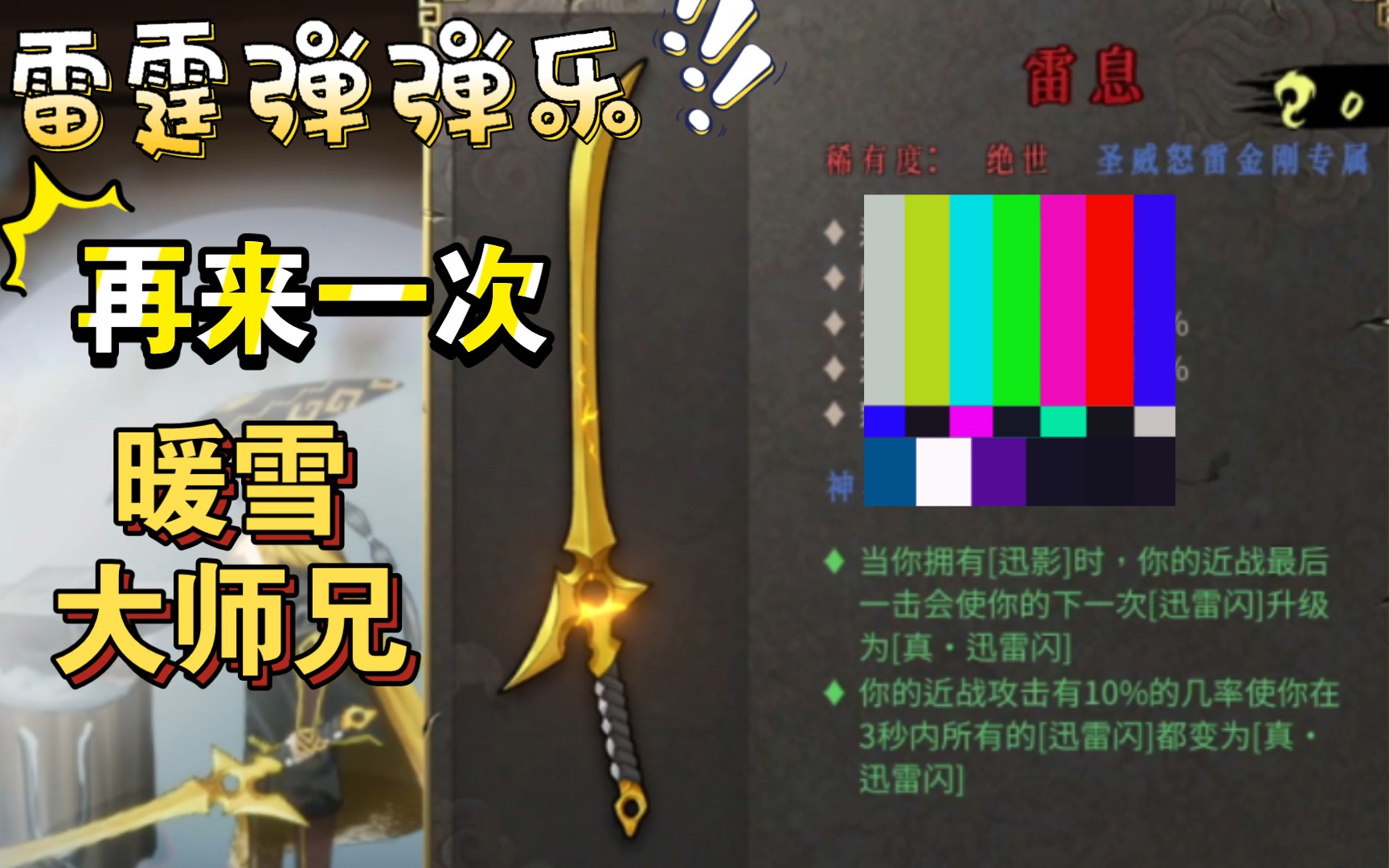 石坚大师兄在白灰难度到底有多轻松