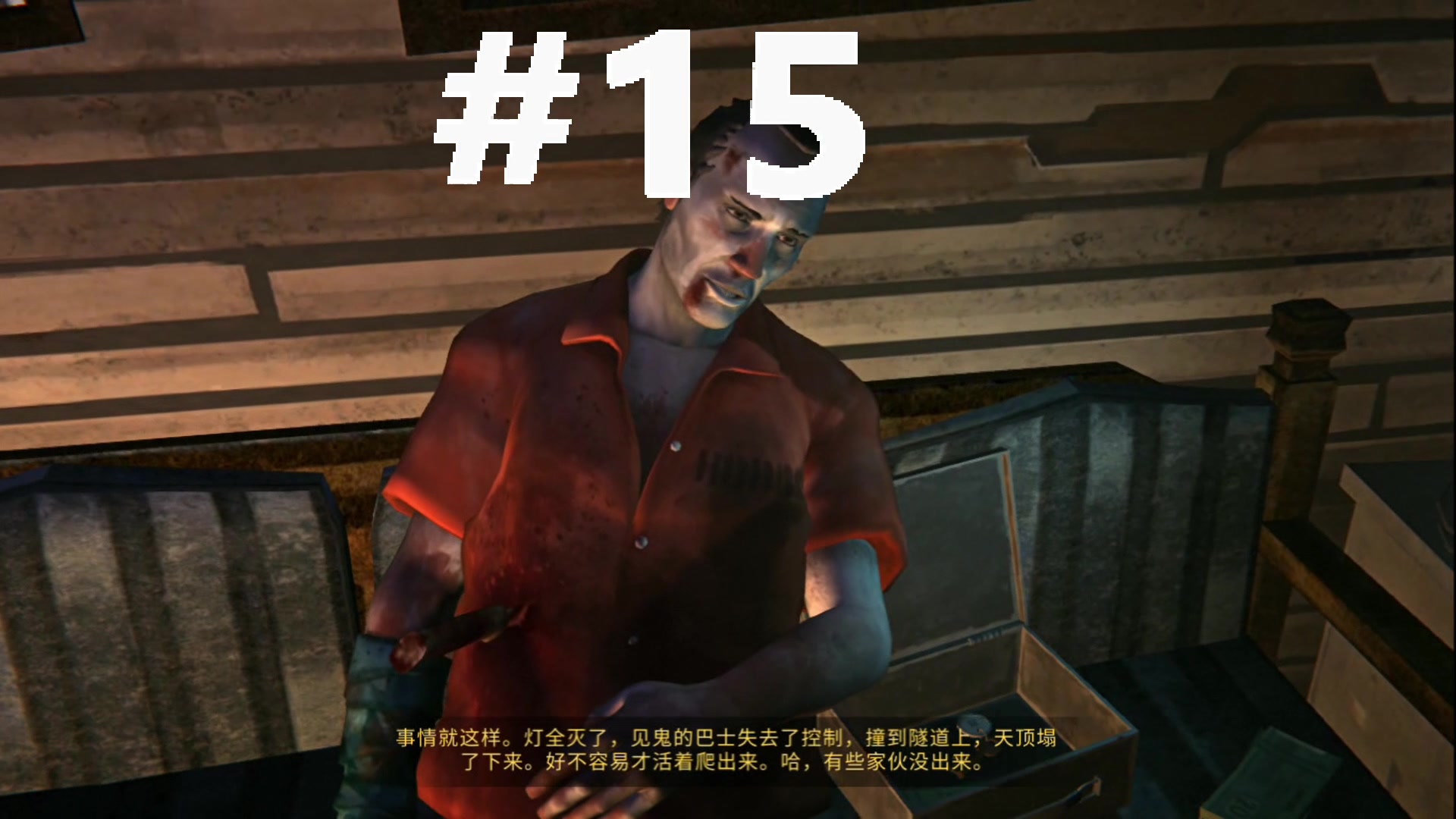 活动作品漫漫长夜米尔顿小镇银行所有钥匙1080p