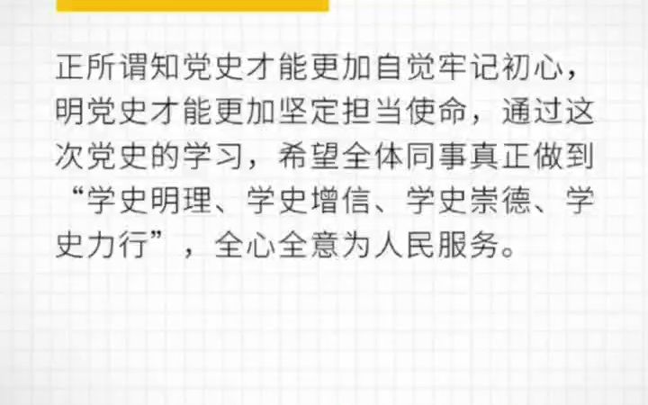 单位要组织看电影学党史主题活动,让你策划,你如何做?哔哩哔哩bilibili