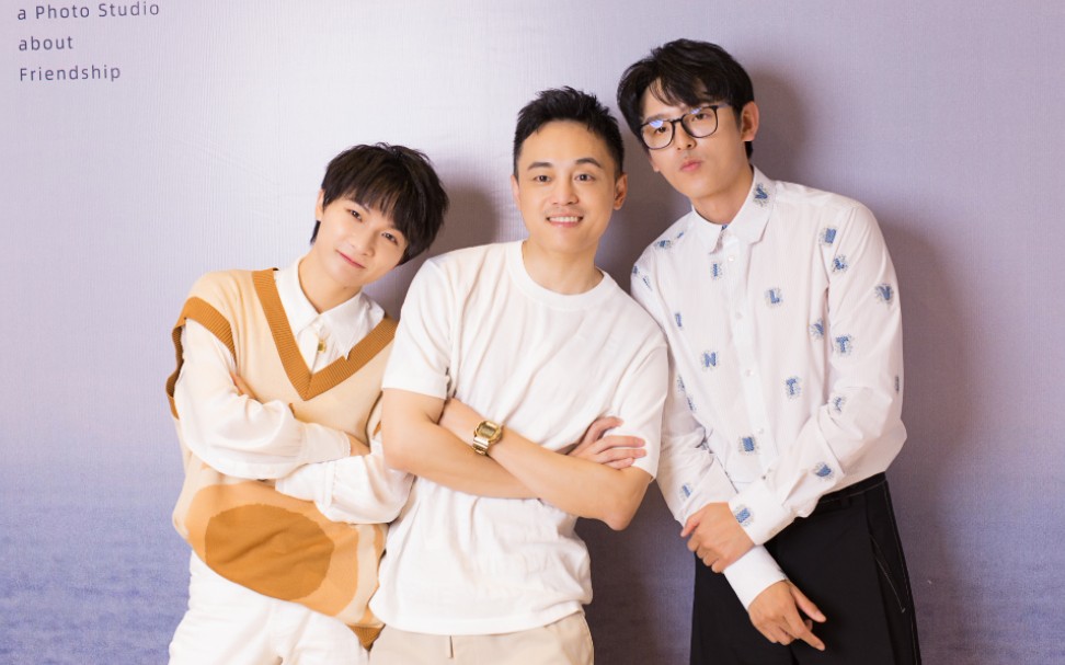 刘同金浩森周深好朋友的一天2