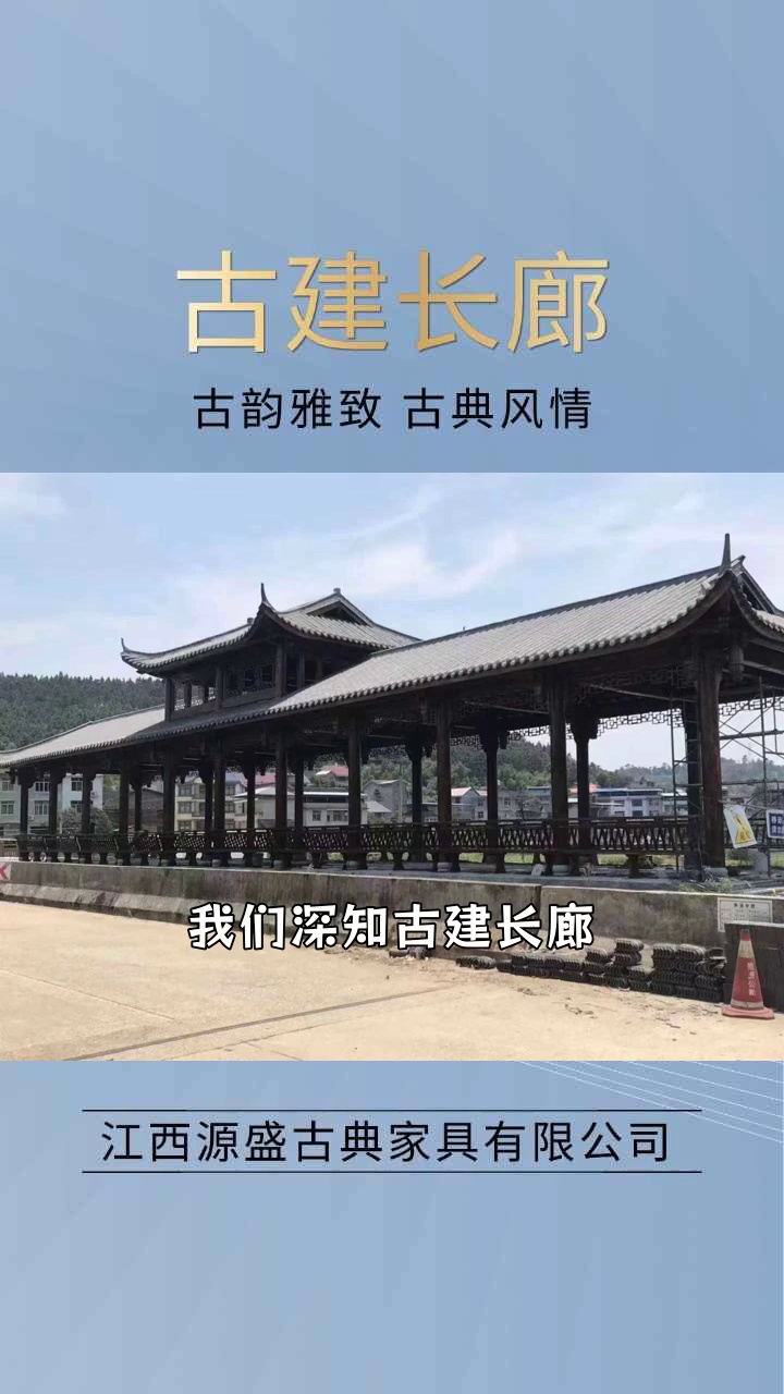 长廊门头图片