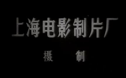 沈默君作品系列之 南征北战 1952年 上影出品 沈默君编剧 是新中国成立后第一部军事题材影片 被列为电影“老三战”之首(南征北战、地道战、地雷战)...