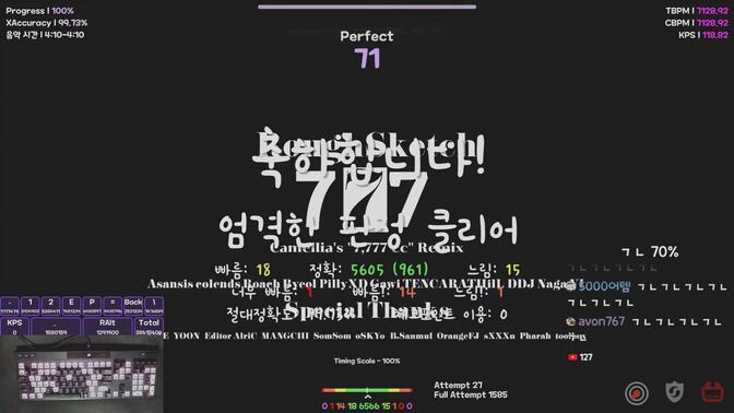 【Jipper直播回放/25-12-11】 U14 7777 Nerf