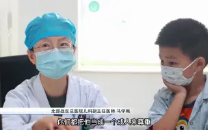 Download Video: 孩子不爱吃饭怎么办？医生说只要家长下决心，只一招就能解决