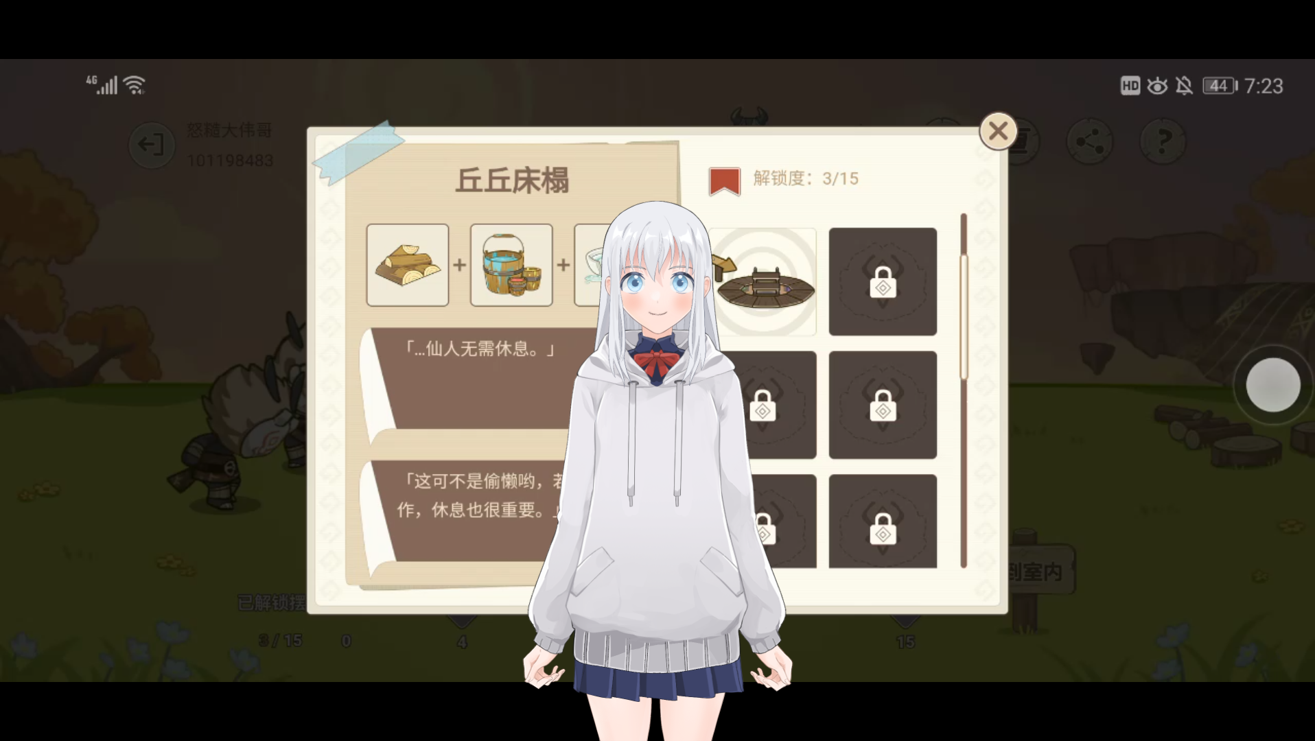 原神丘丘梦工坊图鉴