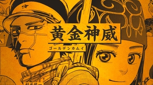 黃金神威第三季 02 男人的哲学蒸汽 巴尼亚 Banya 哔哩哔哩 つロ干杯 Bilibili