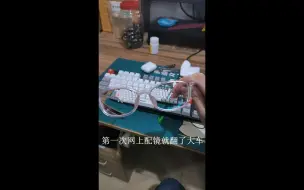 Download Video: 【避坑】网上配镜记得测瞳高，不然花钱打水漂