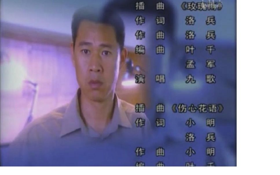 [图]你的一生我只借一晚 吴遥 电视剧兼并 片尾曲