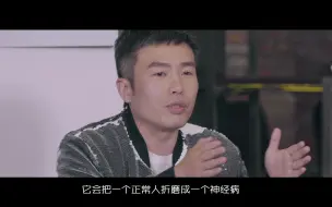 Download Video: 【中流顶住】圆桌花絮5：职场目标篇