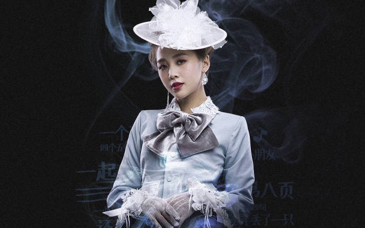 【明星大侦探】【吴映洁】【鬼撒/鬼鬼吴映洁x撒贝宁】【黑化/恐怖】