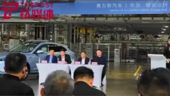 看看【钛度实验室的作品】# chatgpt # 华为 # 余承东 #  - 抖音