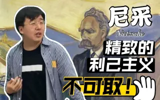 批判 搜索结果 哔哩哔哩 Bilibili