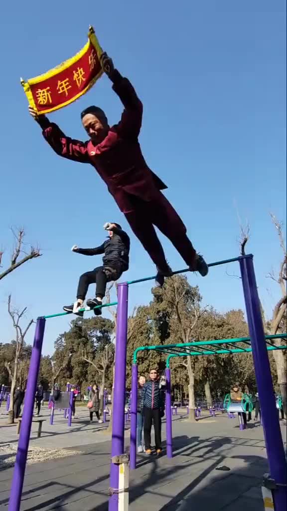 天坛大爷飚杠技祥和法王贺新春天坛大爷惹不起以杠会友