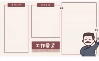 电脑分区壁纸 哔哩哔哩 Bilibili