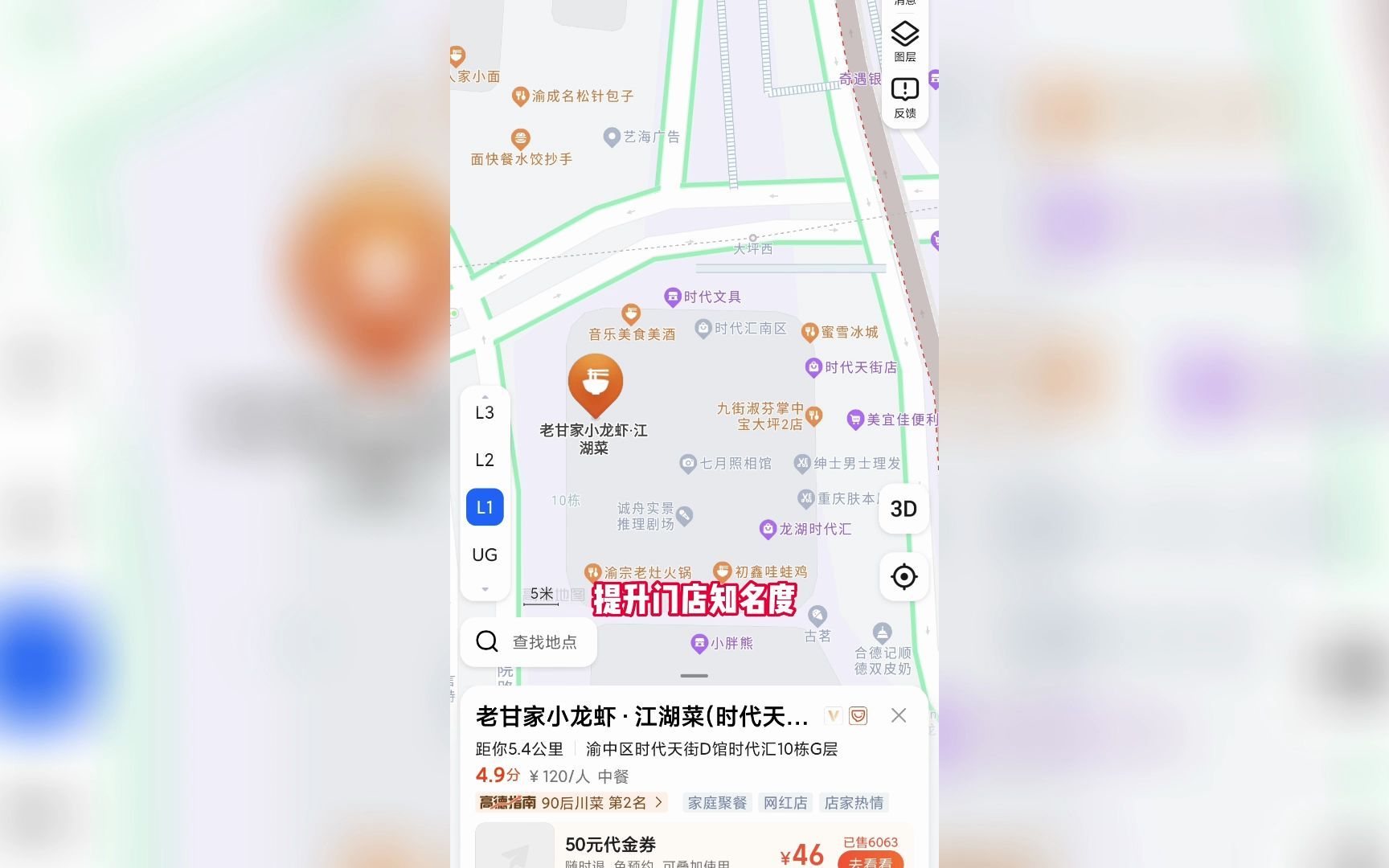 怎么让店铺出现在地图上哔哩哔哩bilibili