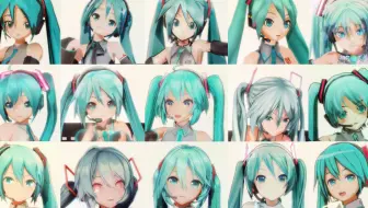 【初音11周年】历年代初音常见MMD模型回顾——回溯历史并铭记我诞生之际【2D渲染MMD】