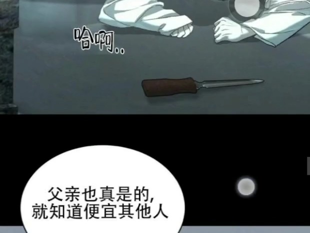 【隐匿的雕塑】漫画全集“ 一起玩”哔哩哔哩bilibili