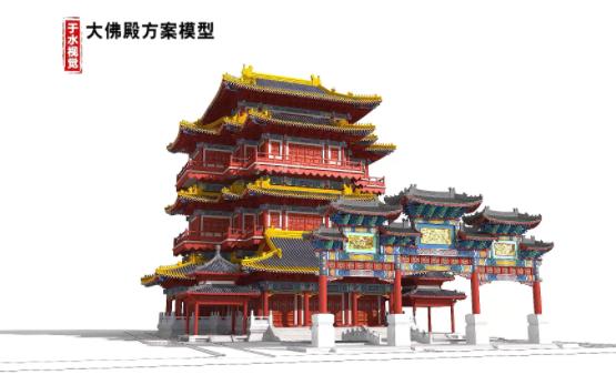 [图]中国古建筑大佛殿3d模型动画，一起感受传统建筑带来的震撼