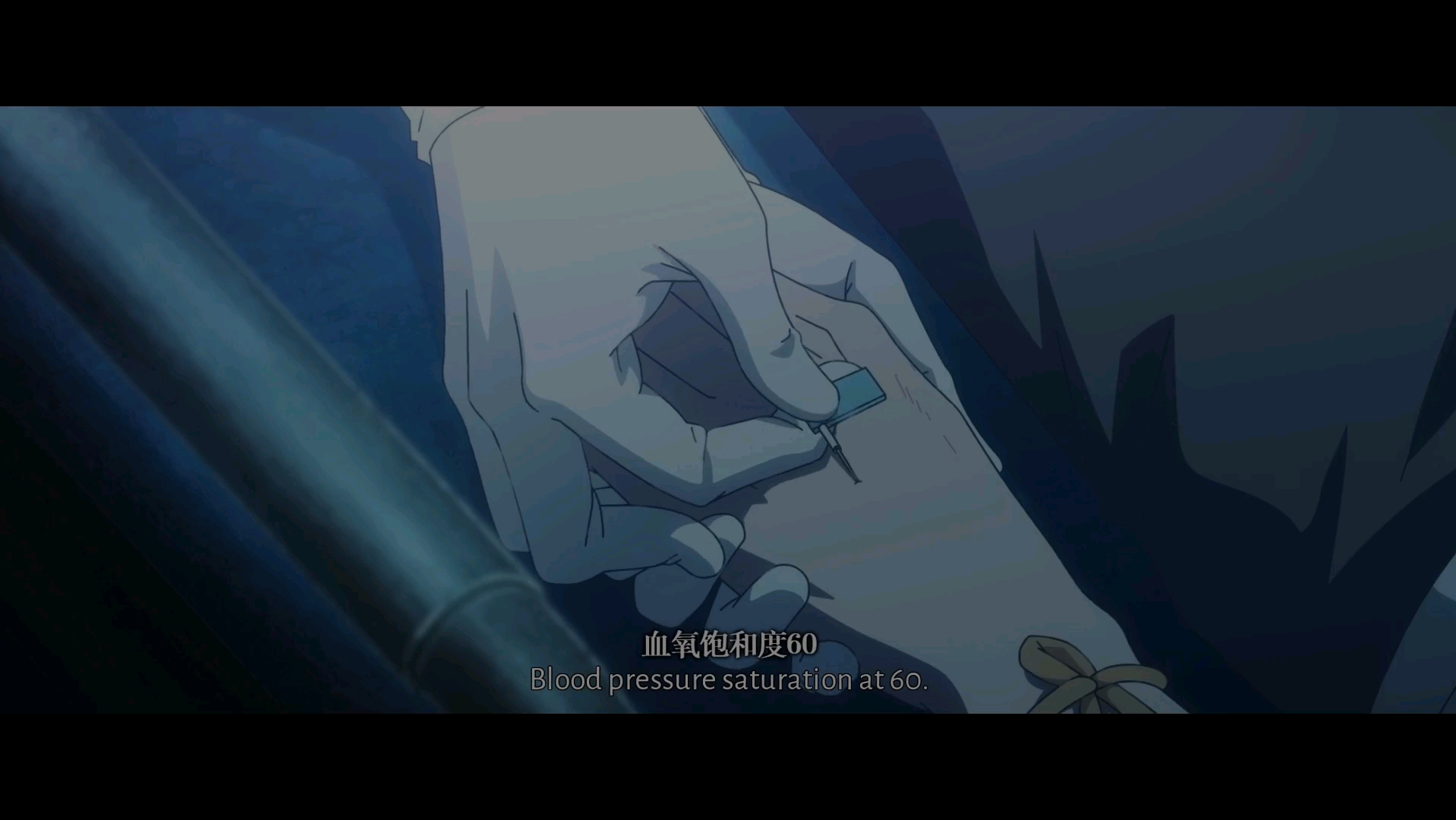 时光代理人:陆光之死