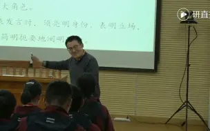 Télécharger la video: 高中思想政治必修四《哲学与文化》6.2价值判断与价值选择