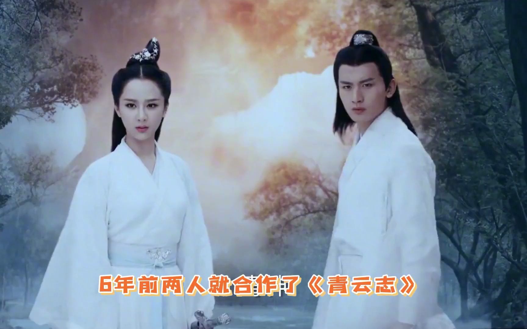 6年前成毅对杨紫的告白,现在依旧没有变,主持人的反应太好磕了