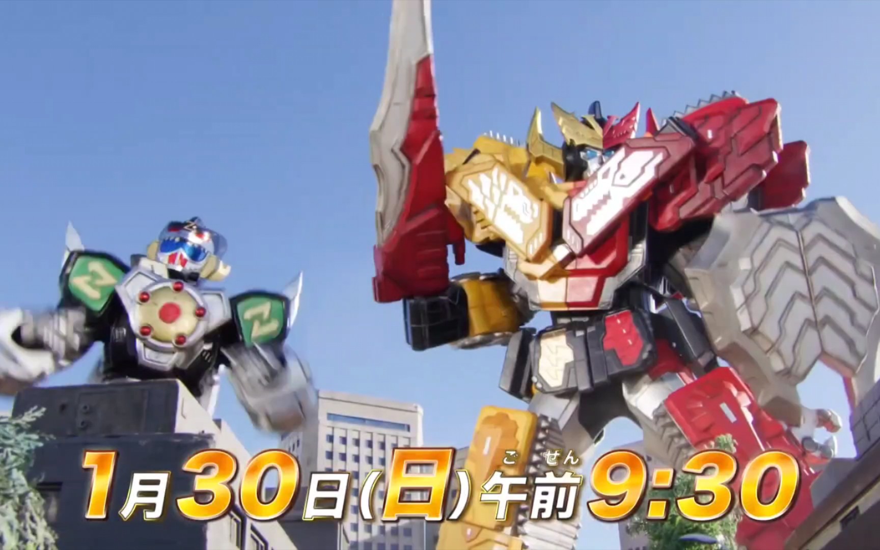 机界战队全开者第45集预告