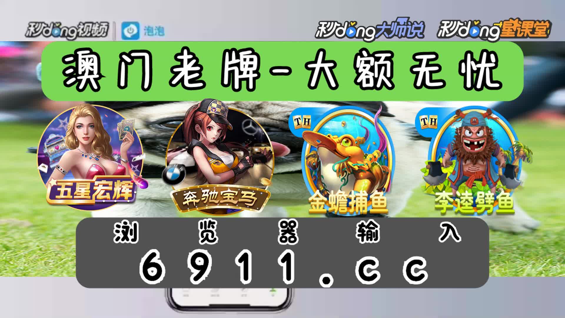 娱乐棋牌捕鱼下载