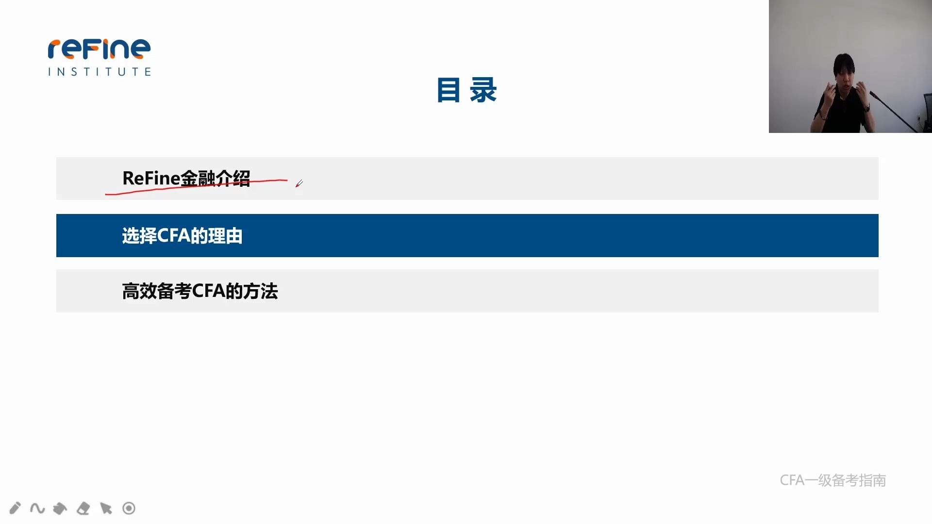 你见过更全更详细的CFA备考指南吗?从CFA介绍、政策福利,到学习方法、考点解析,再到经验分享、求职指南...答应我一定要看完!哔哩哔哩bilibili