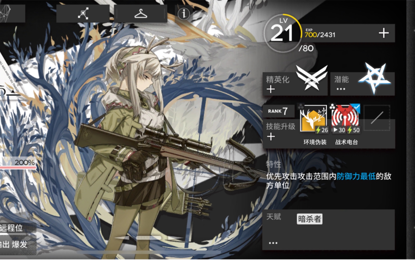 明日方舟守林人秒杀浮士德_哔哩哔哩_bilibili