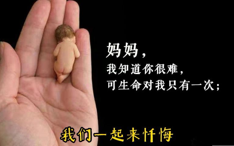 [图]一首《忏悔歌》！净化身心！累了的时候听一听。。。。