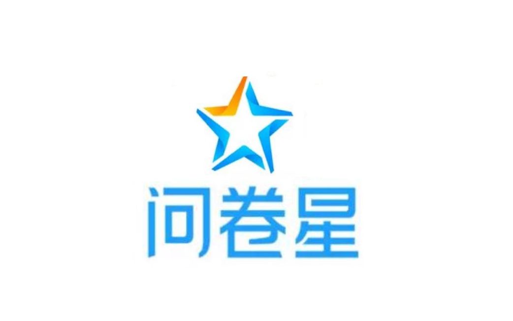 在线测试之问卷星哔哩哔哩bilibili