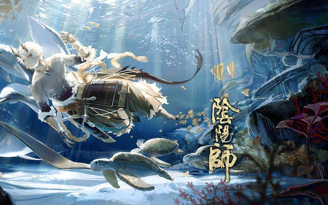 【陰陽師鬥技入門】麓銘大嶽丸,衝浪戰神!(t2)