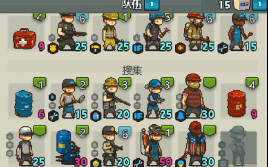 死亡突围僵尸战争第一章补给行动平均五级一次稳定过关打法