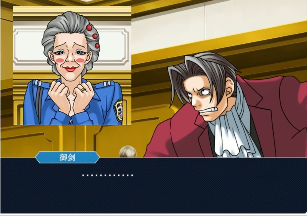 【逆转】1-3全程都在被证人破防的御剑检察官